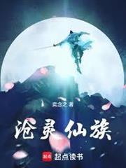 临渊问道百度