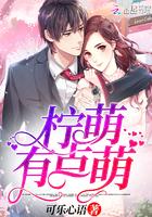 柠萌app|柠萌v1.1 安卓版