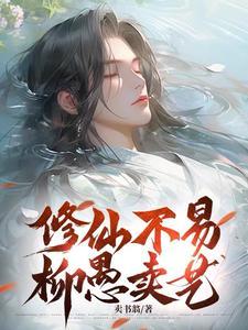 疯批 gl