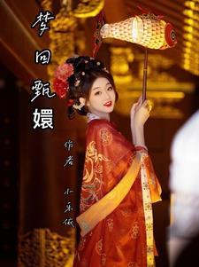 甄嬛传中甄嬛回宫是第几集