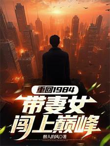 第一章开局就分手