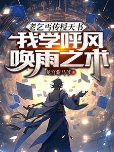 老乞丐供小乞丐读书的电影叫什么名字