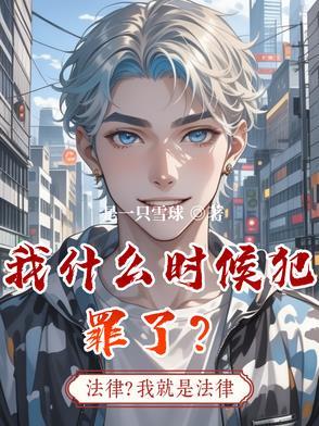 犯罪是什么时候出现的