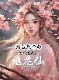 开局即是巅峰