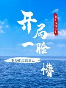 从亮剑开始打卡全文免费阅读