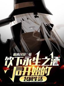我在名柯世界当智力天花板