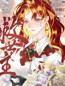 都是异能的