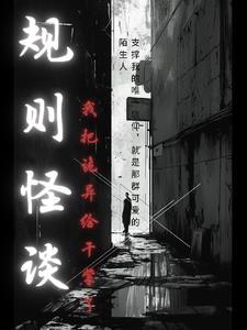 规则全文