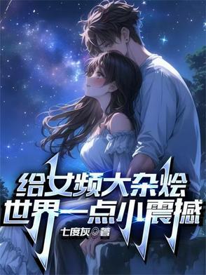 女频有哪些平台可以发布
