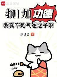 扣1的意思