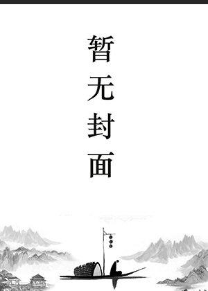 超级弃婿楚尘免费读