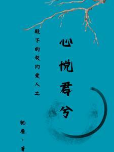 慕君by