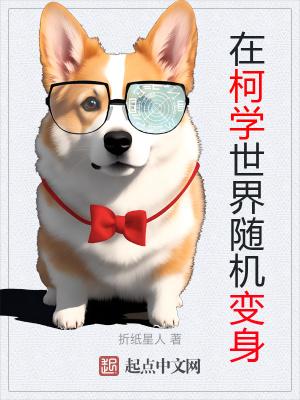 在柯学世界签到