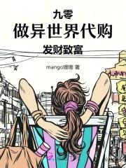 打工三十年我携百万资产回九零