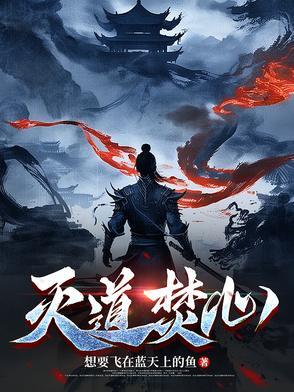 灭道殉神壁纸