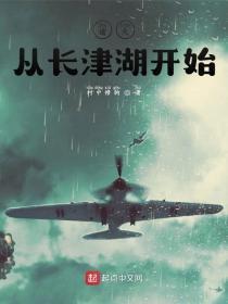诸天从长津湖开始梅生