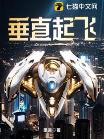 垂直起飞视频