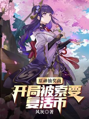 原神抽奖获取
