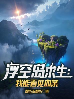 浮空岛游戏客服电话