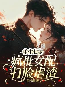 七零绝美军嫂