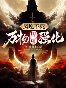 独掌苍天林浩