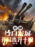 一天一更