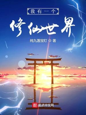 我有一枚两界印