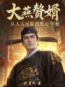 娘子别闹为夫是条龙全文免费阅读