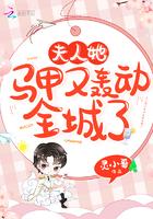 夫人她马甲又轰动全城吗