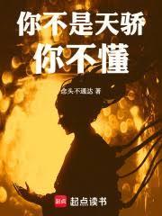 菩提树下种菩提