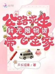公路求生我能无限升级资源飞卢