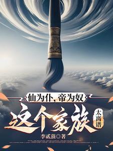 开局选择鸿蒙不灭体