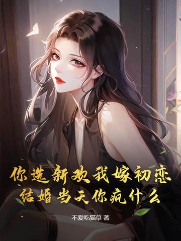 我选择时间
