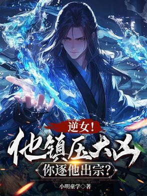 魅魔是谁