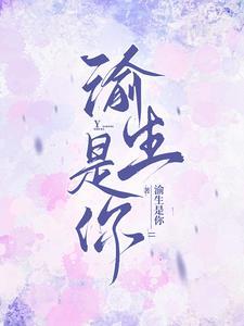 渝是生僻字吗