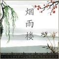惊鸿百度百科
