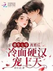 重生七零离婚日常
