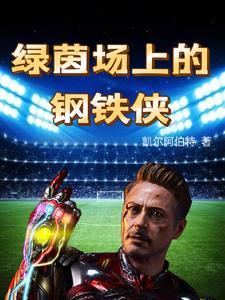 葡萄牙里斯本中国城