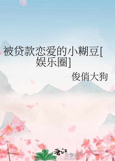 被做贷款的骗了怎么办