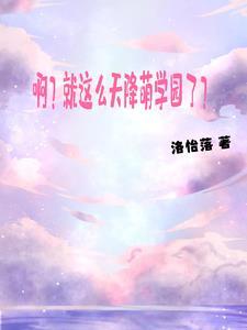 黎明前的日出意思