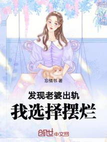 我怎么解决