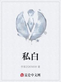私自占用他人土地如何解决