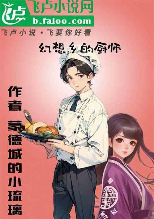 幻想乡都有谁