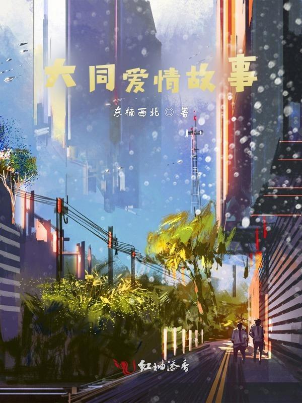 大同爱琴海几点开门晚上几点下班