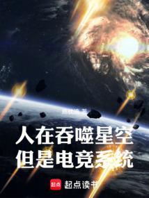 在吞噬星空之中打卡