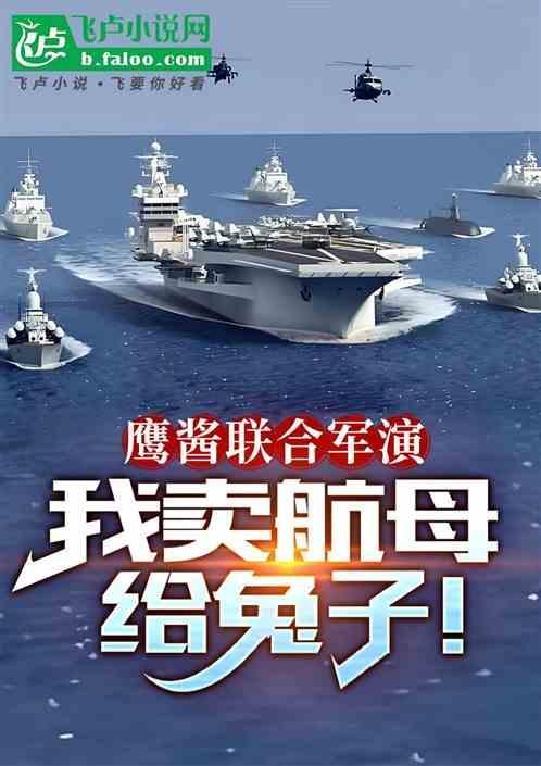 超时空交易者