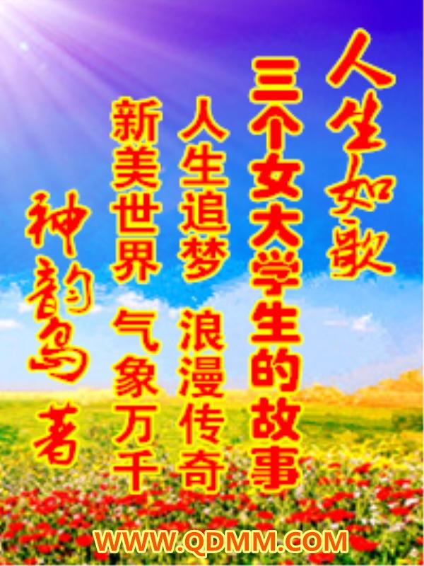 歌曲神韵