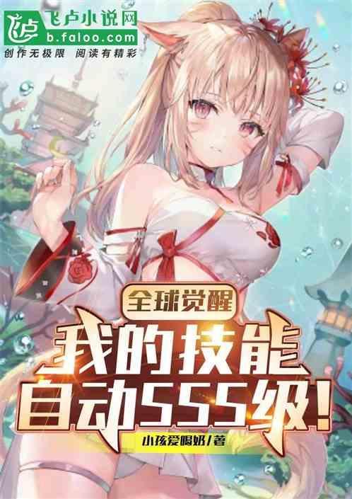 全民技巧速成怎么用不了