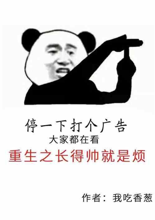 长得帅飞卢