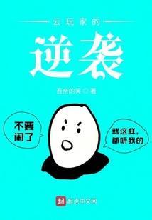 云玩家百度百科